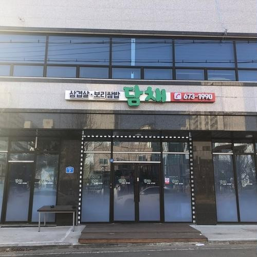 대표 썸네일