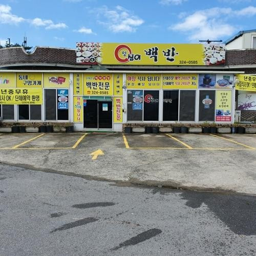 대표 썸네일