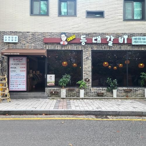 대표 썸네일