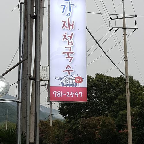 대표 썸네일