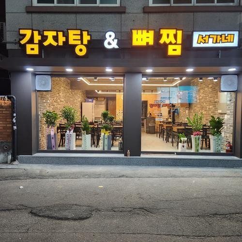 대표 썸네일