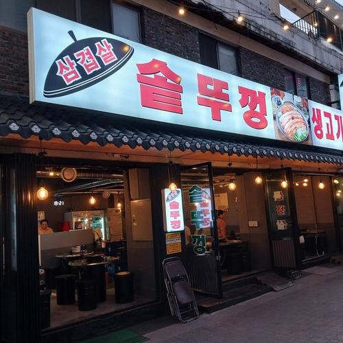 대표 썸네일