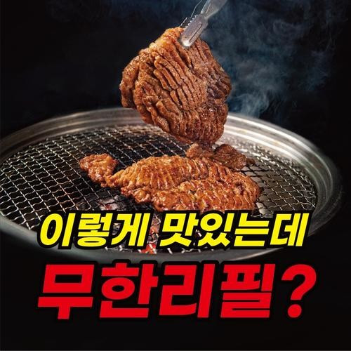 대표 썸네일