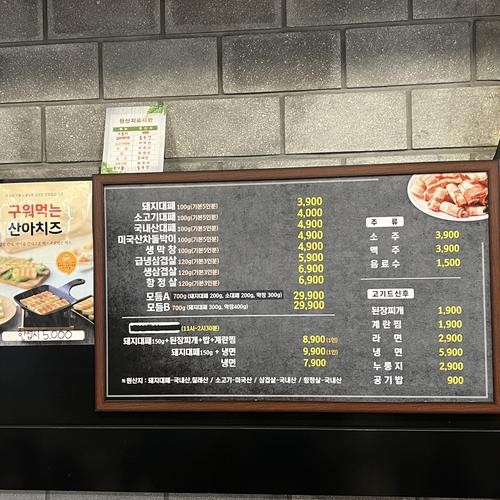 대표 썸네일