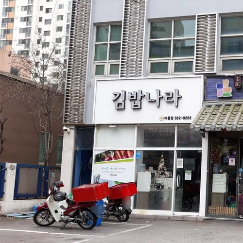 대표 썸네일
