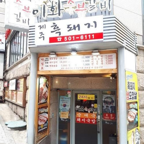 대표 썸네일