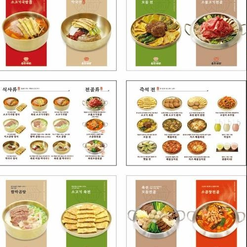 대표 썸네일