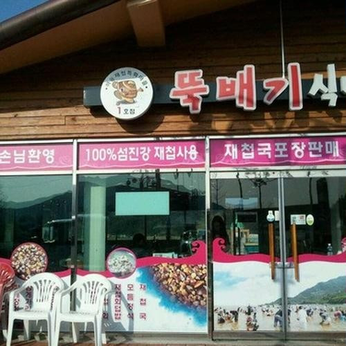 대표 썸네일