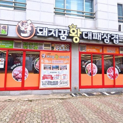 대표 썸네일
