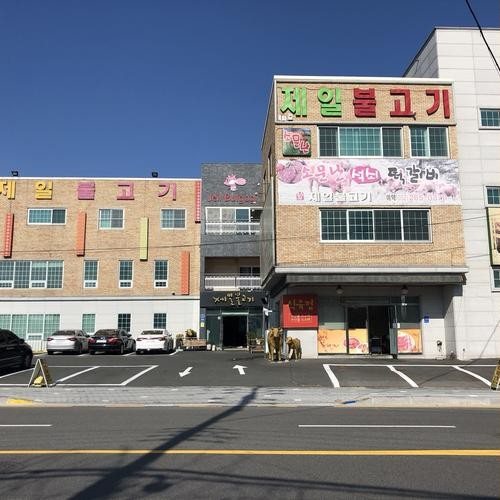 대표 썸네일