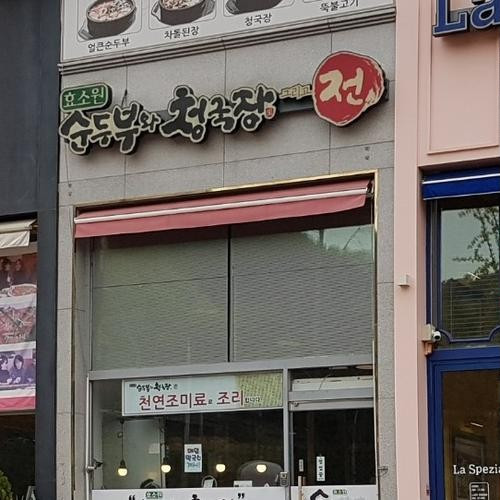 대표 썸네일