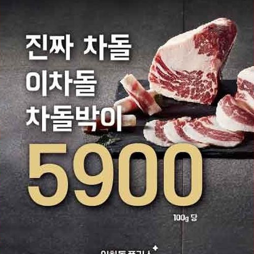 대표 썸네일
