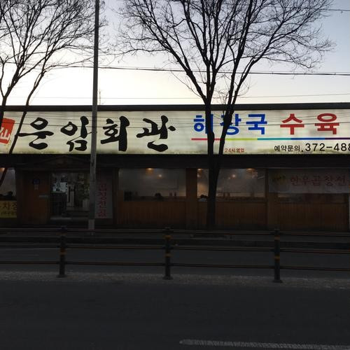 대표 썸네일