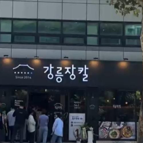 대표 썸네일