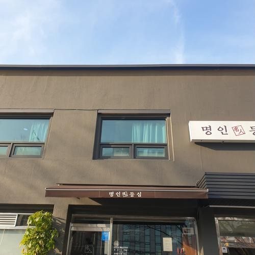 대표 썸네일