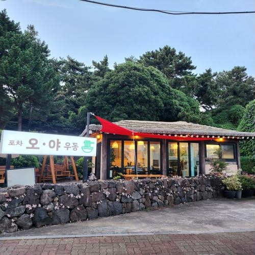 대표 썸네일