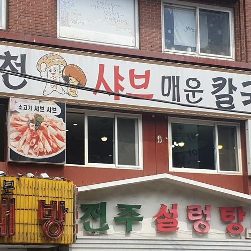 대표 썸네일
