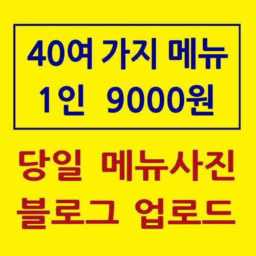 대표 썸네일