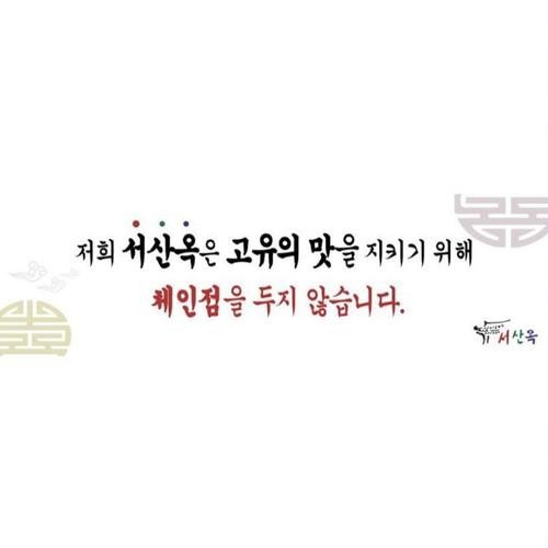 대표 썸네일