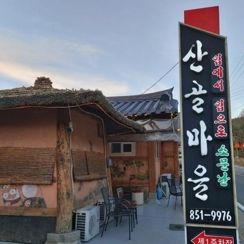 대표 썸네일
