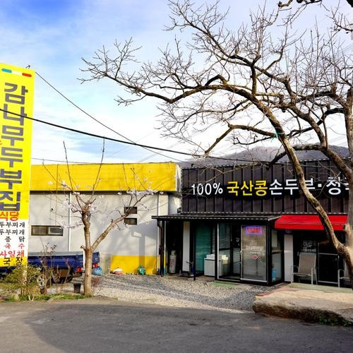 대표 썸네일