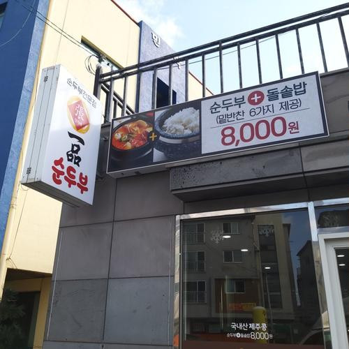 대표 썸네일