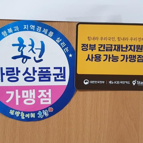대표 썸네일