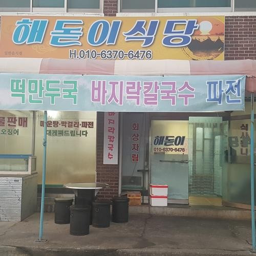 대표 썸네일