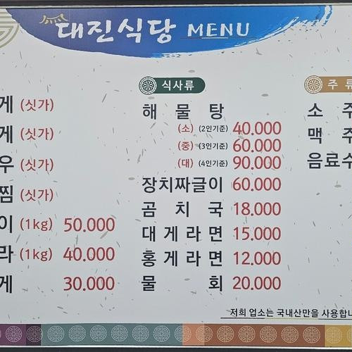 대표 썸네일