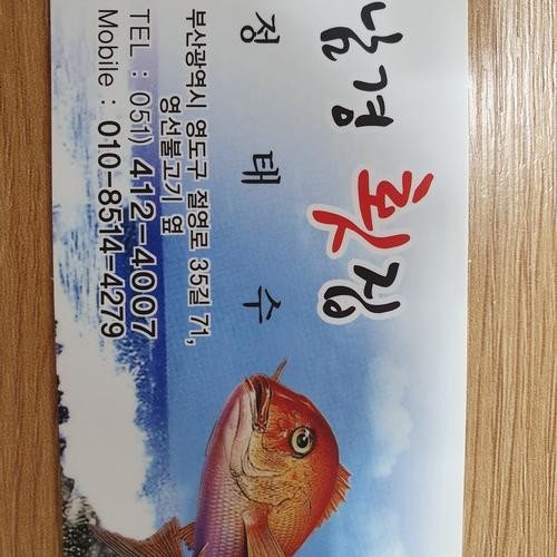 대표 썸네일