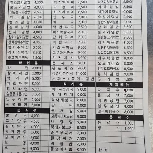 대표 썸네일