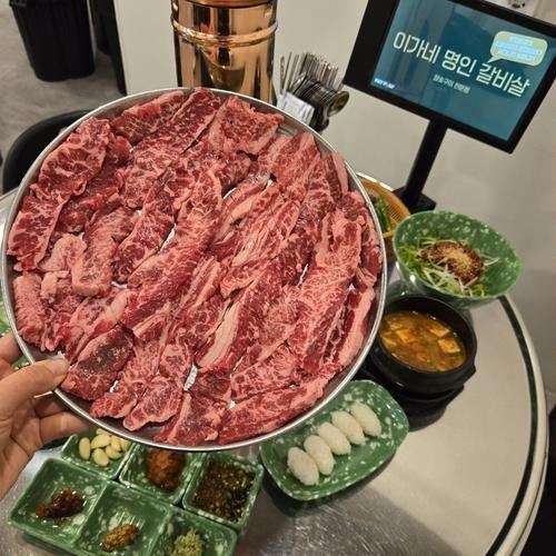 대표 썸네일