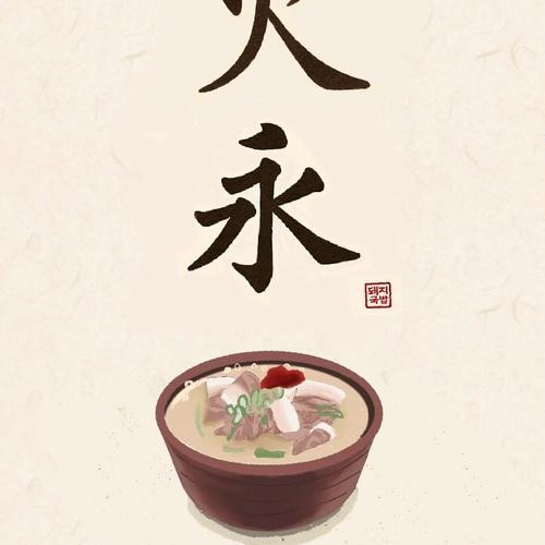대표 썸네일