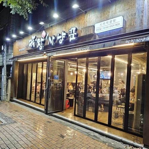 대표 썸네일