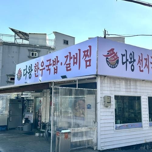 대표 썸네일