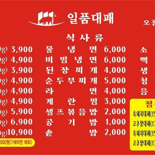 대표 썸네일