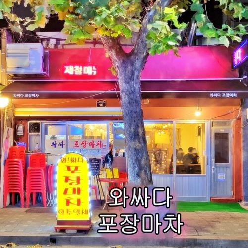 대표 썸네일