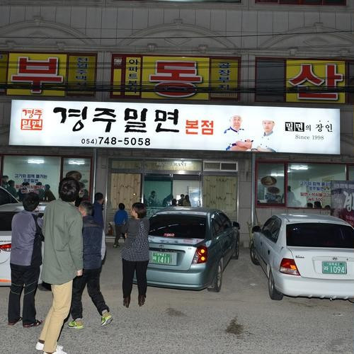 대표 썸네일