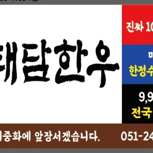 대표 썸네일