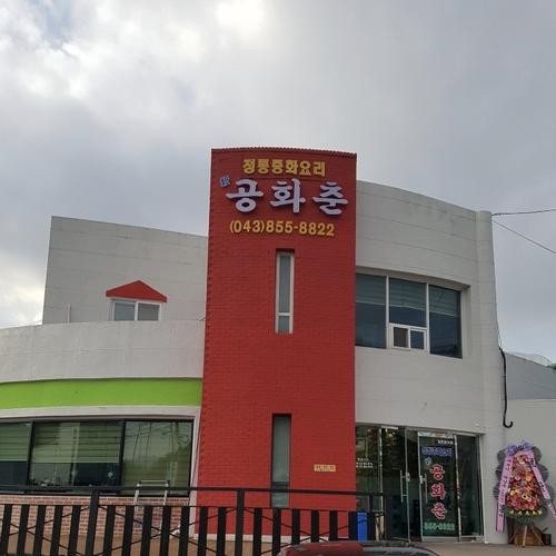대표 썸네일