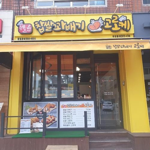 대표 썸네일