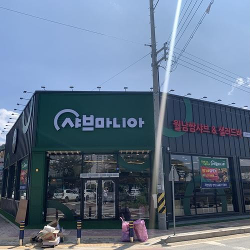 대표 썸네일
