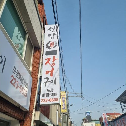 대표 썸네일