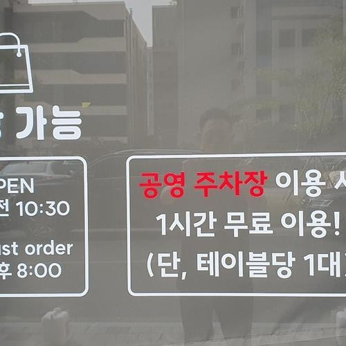 대표 썸네일