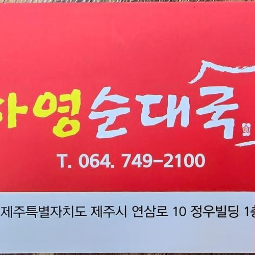 대표 썸네일