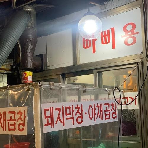 대표 썸네일