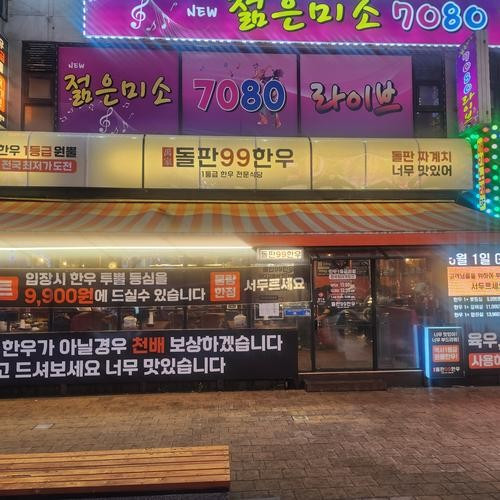 대표 썸네일
