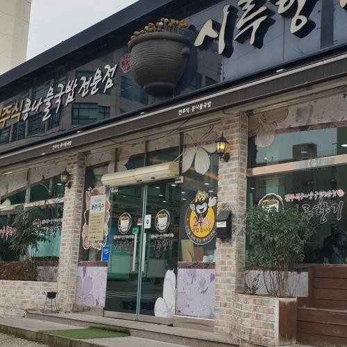 대표 썸네일