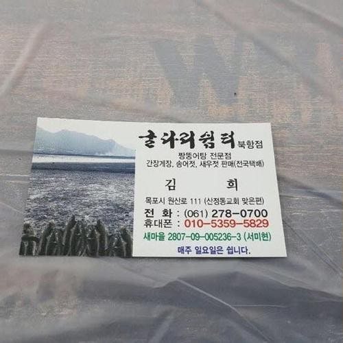 대표 썸네일