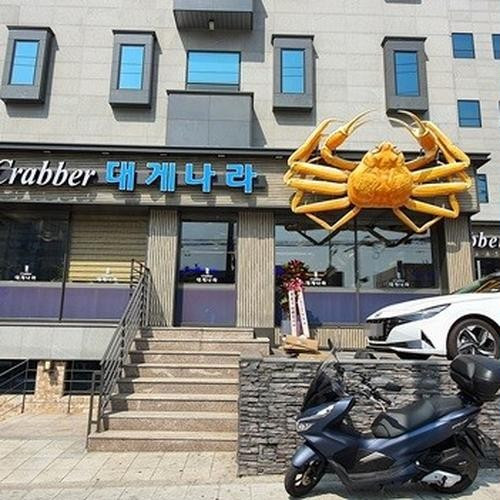 대표 썸네일
